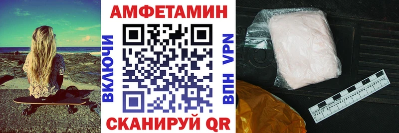 АМФ VHQ  Зеленогорск 