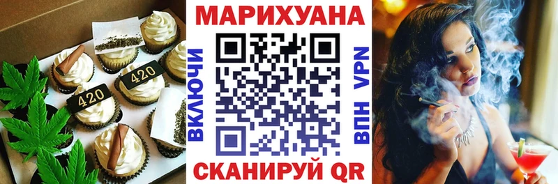 Canna-Cookies марихуана  купить  сайты  Зеленогорск 