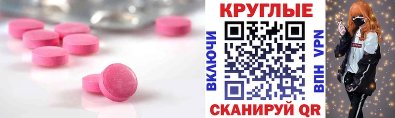 Ecstasy louis Vuitton  Зеленогорск 