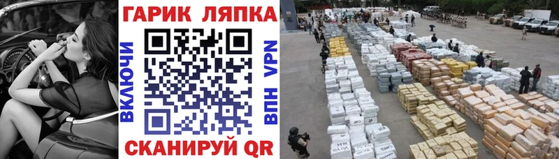blacksprut ССЫЛКА  Зеленогорск  ГАШИШ Cannabis 