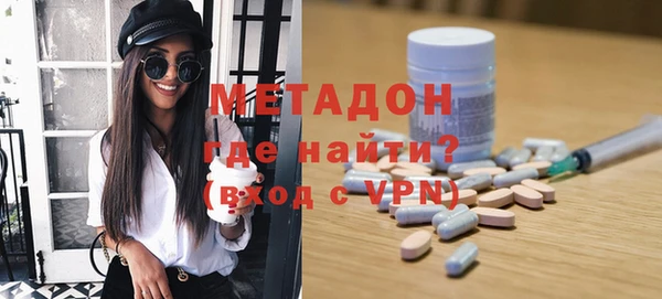 наркотики Абаза