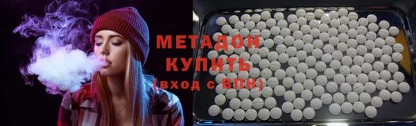 наркотики Абаза