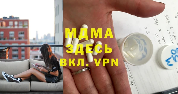 мдма Абдулино