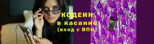 наркотики Абаза