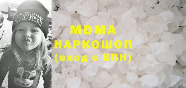 наркотики Абаза