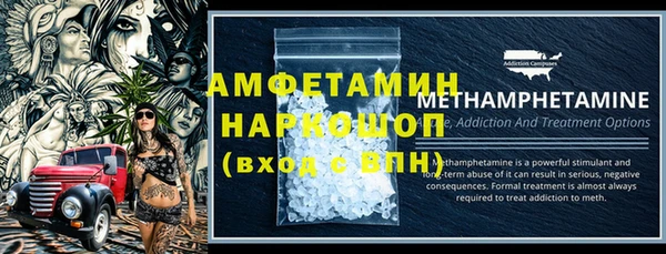 наркотики Абаза