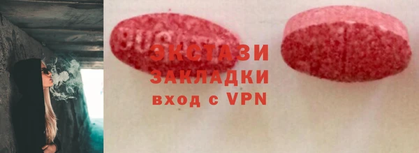 наркотики Абаза