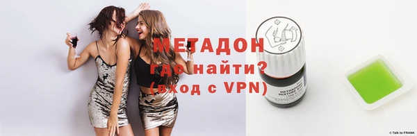 наркотики Абаза