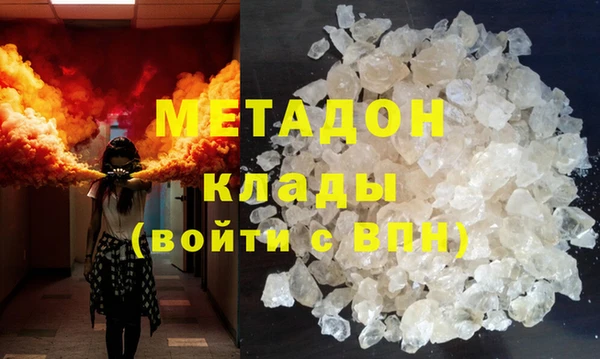наркотики Абаза