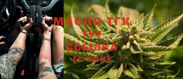 наркотики Абаза