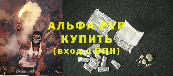 наркотики Абаза