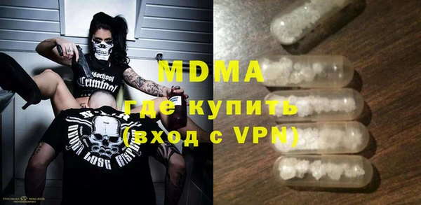 дживик Абинск