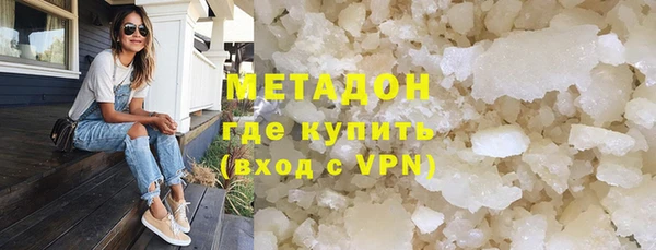 наркотики Абаза