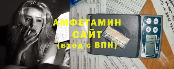 наркотики Абаза