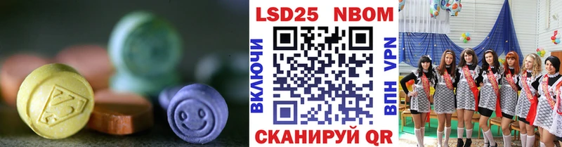 закладки  Зеленогорск  LSD-25 экстази кислота 