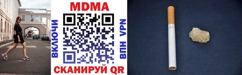kraken онион  Зеленогорск  MDMA молли  продажа наркотиков 