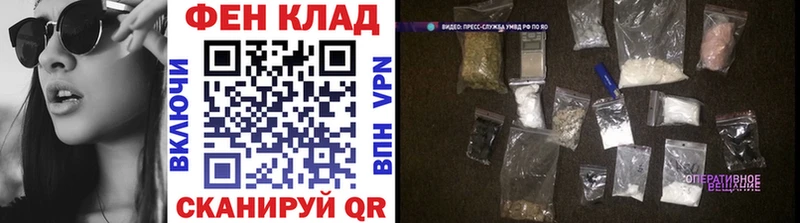 Первитин пудра  где можно купить   Зеленогорск 