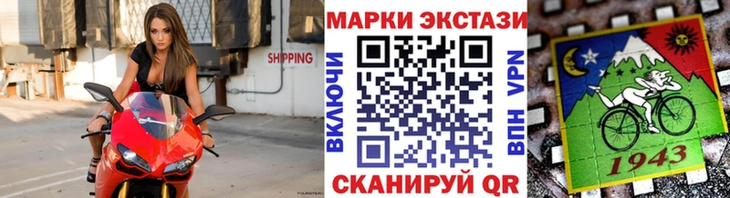 цена наркотик  Зеленогорск  Марки N-bome 1,8мг 