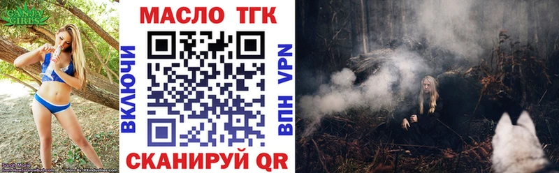 где можно купить наркотик  гидра рабочий сайт  Дистиллят ТГК вейп  Зеленогорск 