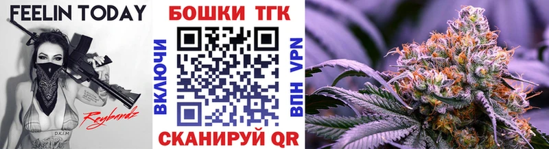 Каннабис Ganja Зеленогорск